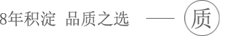 和县网站制作案例